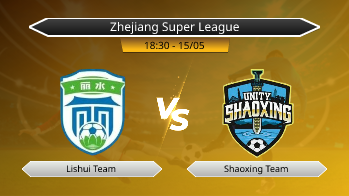 Zhejiang Super League Lishui Team VS Shaoxing Team